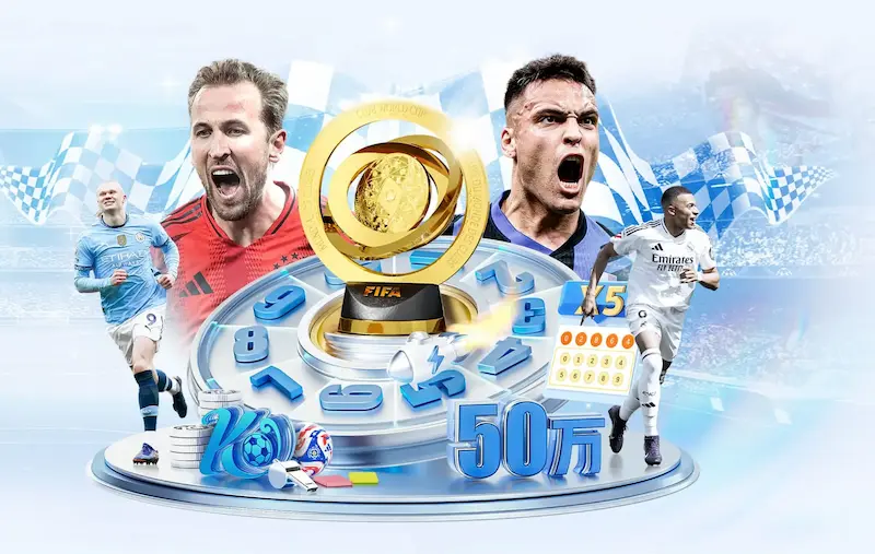 洪明甫谈2026世界杯：韩国队首要目标挺进淘汰赛，核心孙兴慜表现成关键，晋级前景深度剖析
